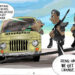 Almajirai with guns
